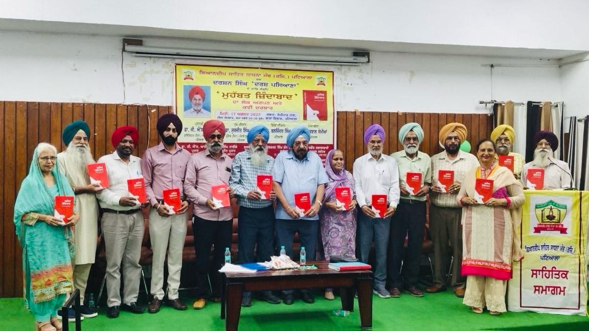 Gyandeep Manch launches book ‘Mohabbat Zindabad’.